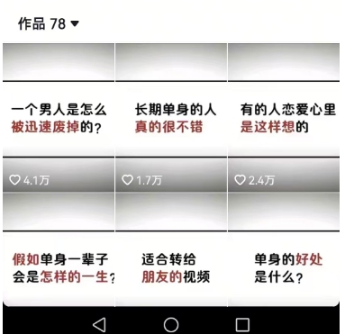 心理科普短视频创作方法+思路（案例拆解）-狂金网创