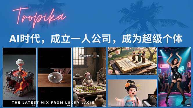 AI智能体/coze工作流新手使用教程（一键生视频、文案、修图实战例子）-狂金网创