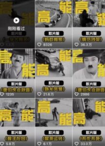 抖音短视频新赛道，卓别林复古视频制作教学（适合零基础新手操作）-狂金网创