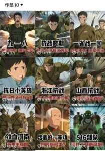 短视频历史动漫赛道，赚取平台分成（起号、文案、素材、配音、剪辑）-狂金网创